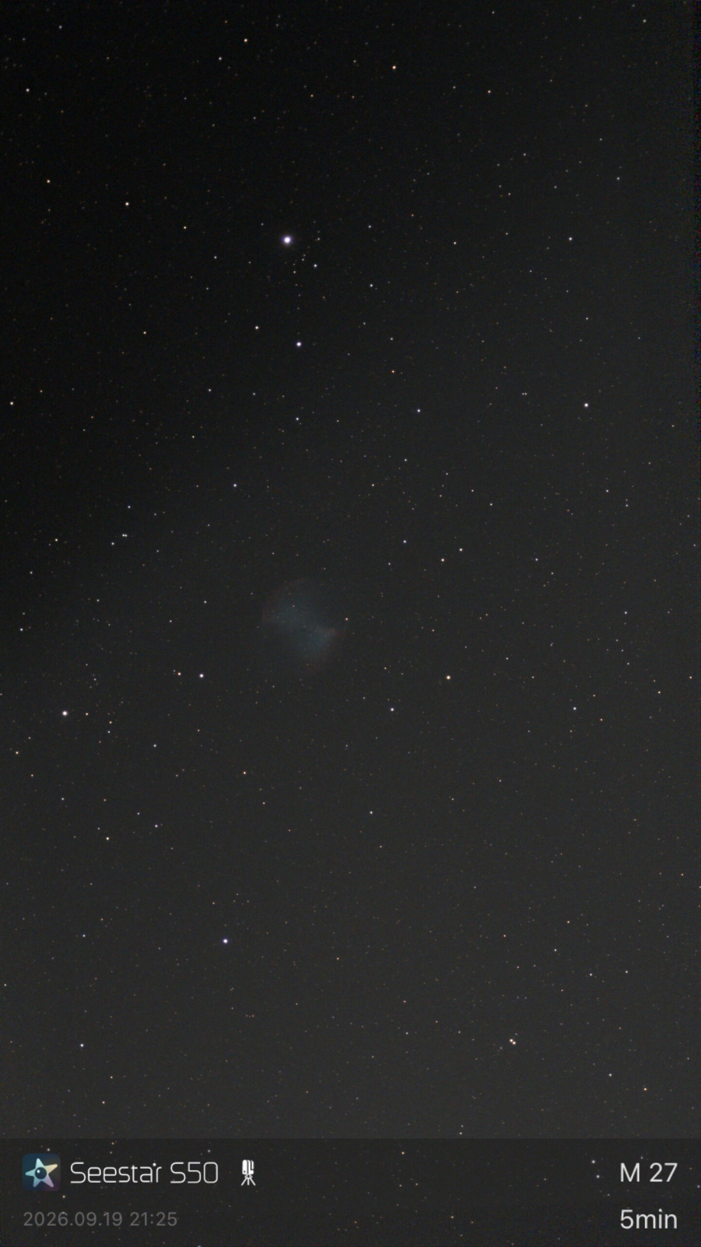 Telescope image taken with porch lights on showing glare and sky glow